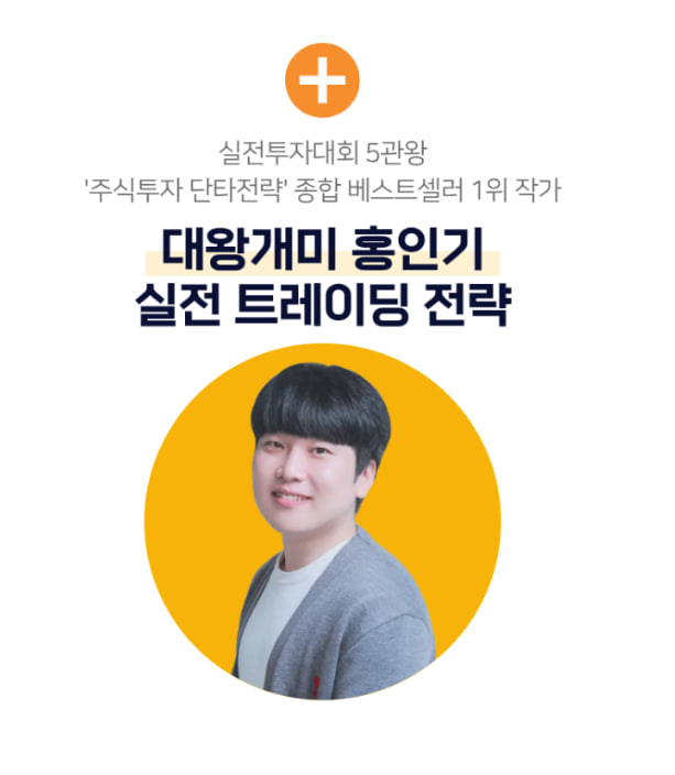 투자 안내 이미지